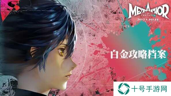 暗喻幻想白金奖杯怎么获得    奖杯列表及全解锁条件总汇图片1