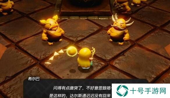 塞尔达传说智慧的再现山中异响怎么打   山中异响攻略图片2