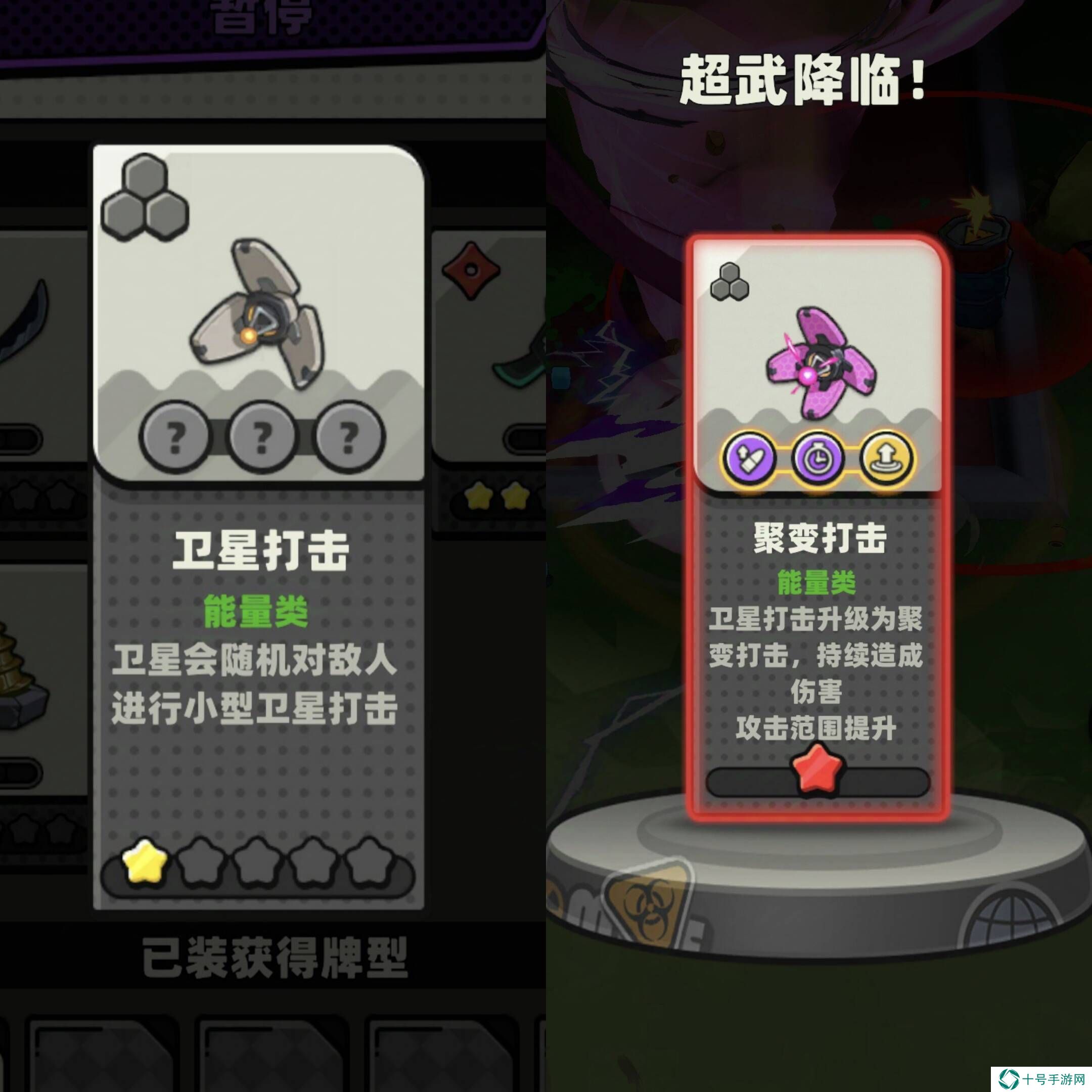 库鲁启动武器哪个好    武器属性大全图片10