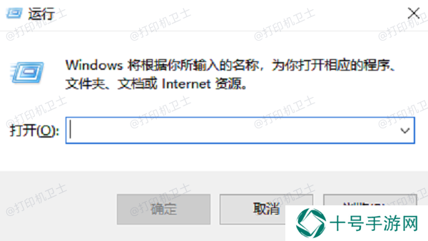 使用命令行工具添加打印机