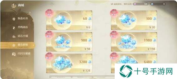 无限暖暖氪金程度推荐    收益最大化氪金指南图片1