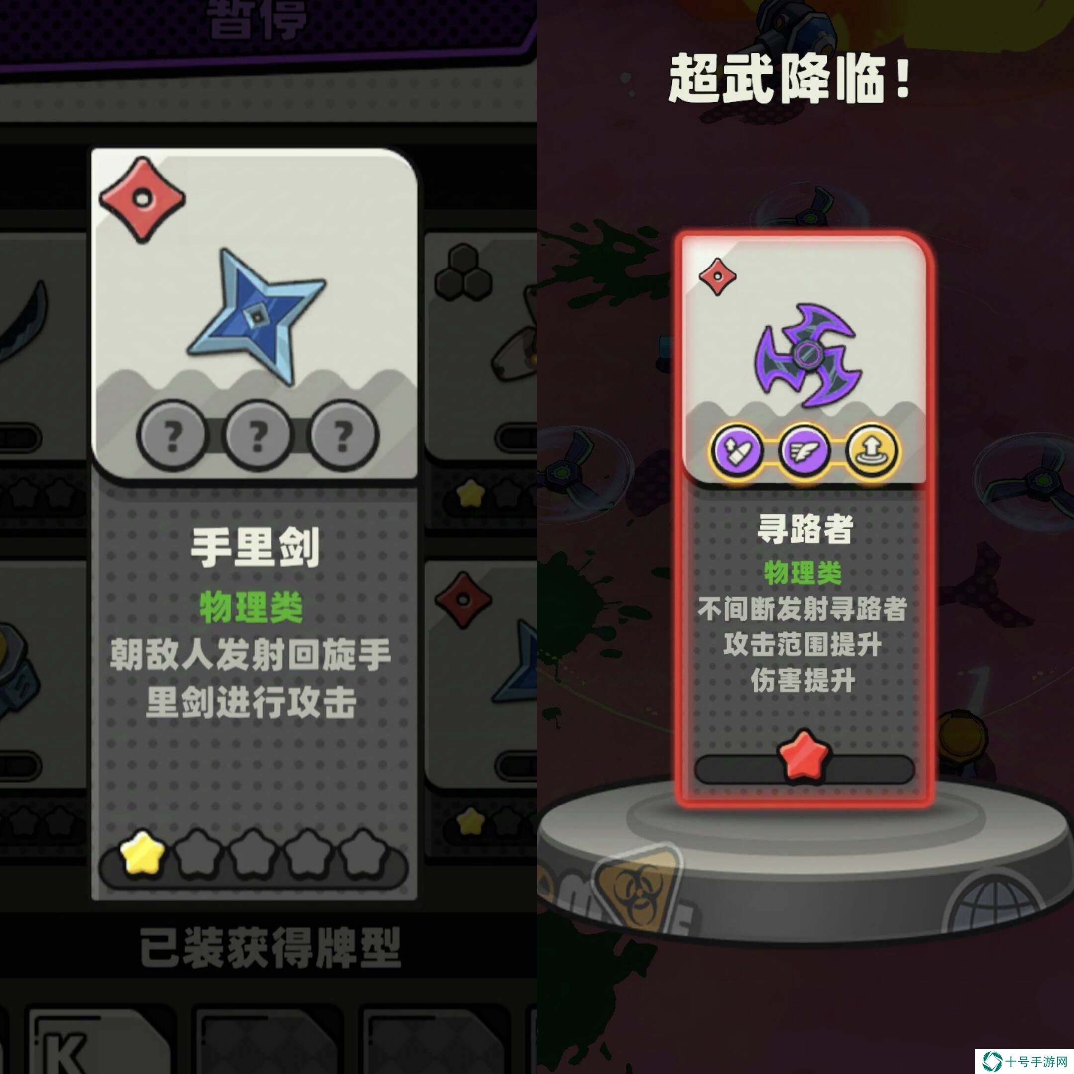 库鲁启动武器哪个好    武器属性大全图片22