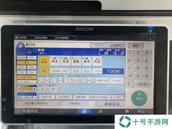 检查打印机是否支持双面打印