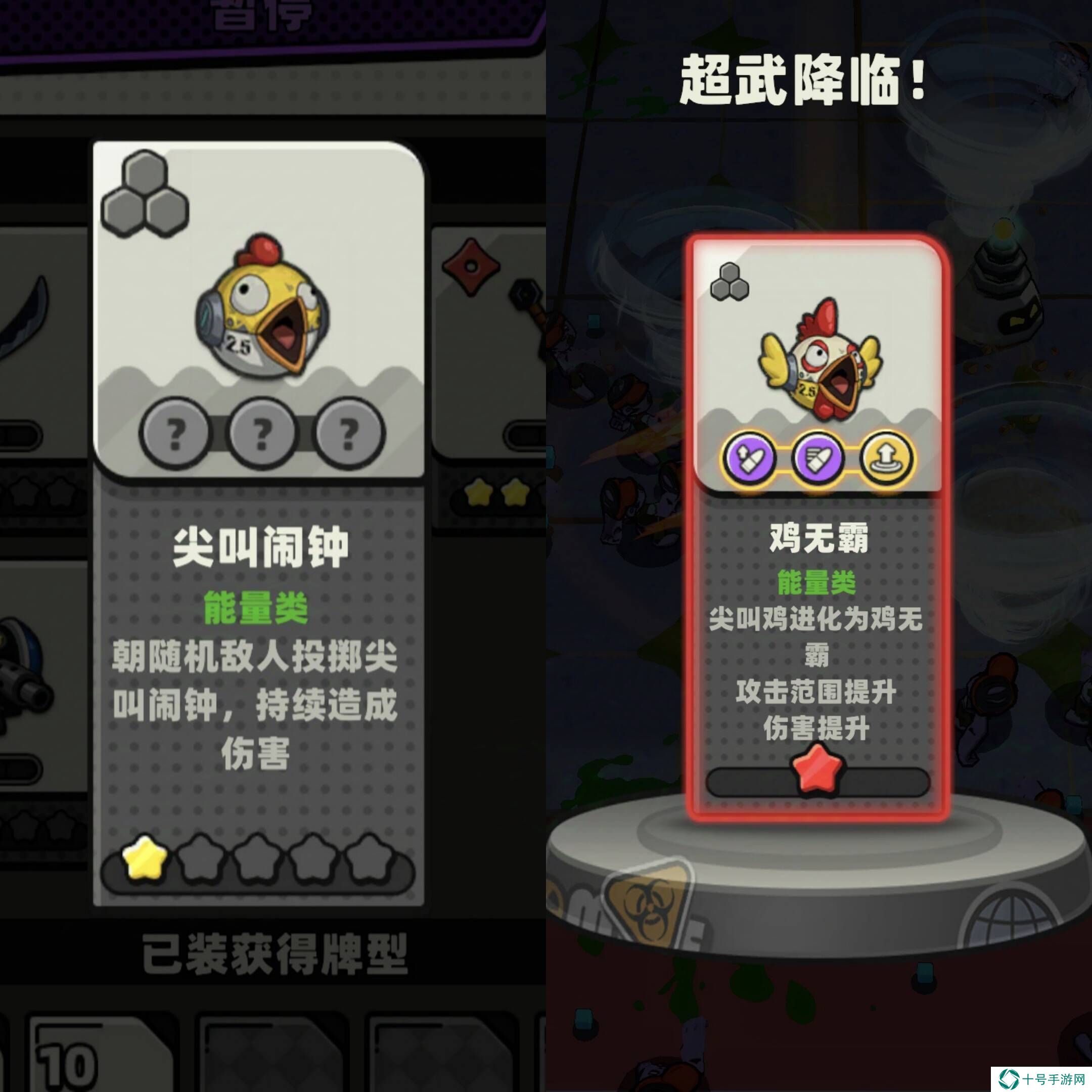 库鲁启动武器哪个好    武器属性大全图片8