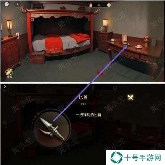 万世绘游戏攻略     万世绘图文攻略大全图片1