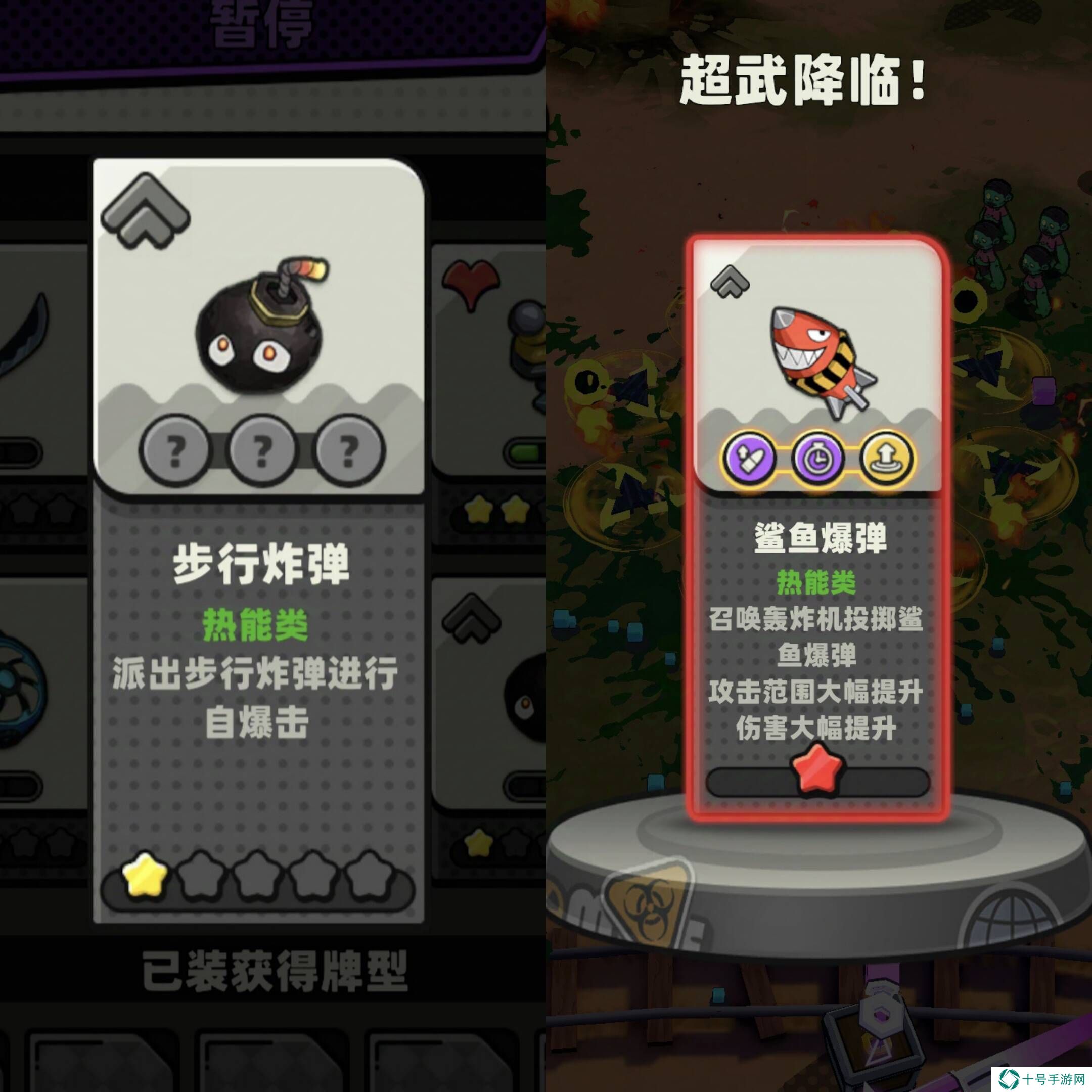 库鲁启动武器哪个好    武器属性大全图片20