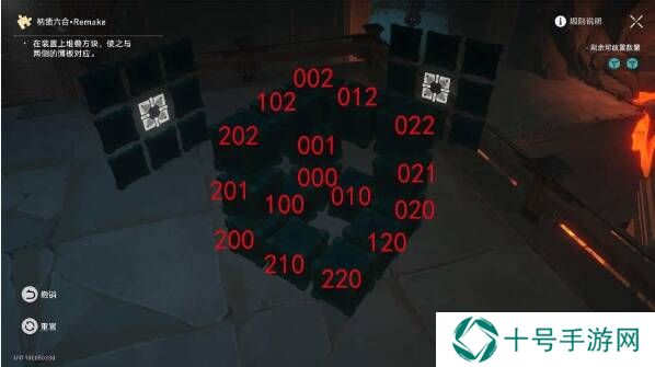 崩坏星穹铁道2.5庙趣满堂答案大全图片5