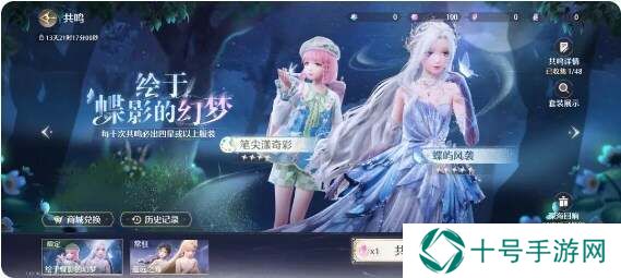 无限暖暖氪金程度推荐    收益最大化氪金指南图片3