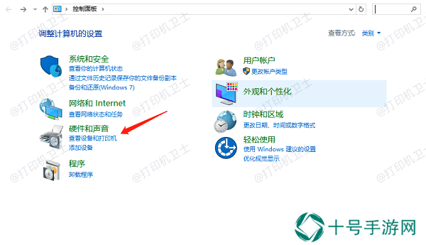 通过“设备和打印机”界面取消