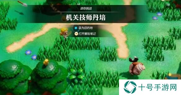 塞尔达传说智慧的再现机关技师在哪？  机关技师丹培打法攻略图片3