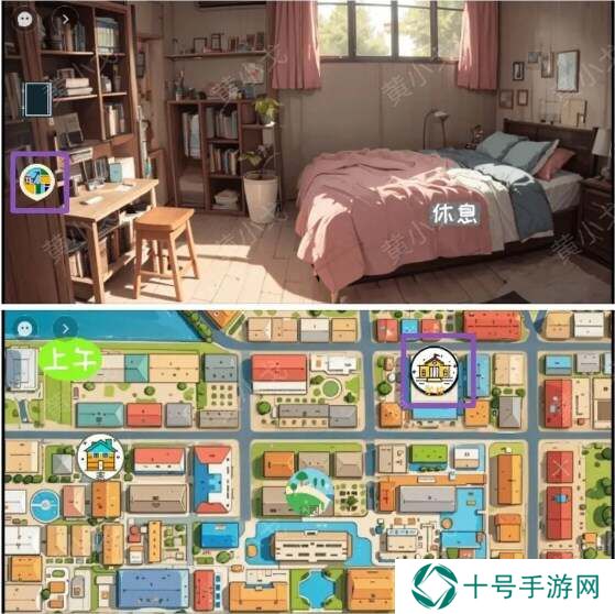 欲望与白之书游戏攻略   欲望与白之书图文攻略总汇图片3