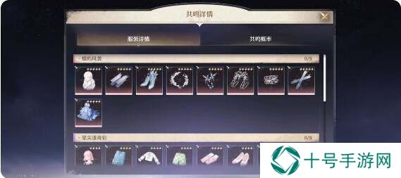 无限暖暖氪金程度推荐    收益最大化氪金指南图片4
