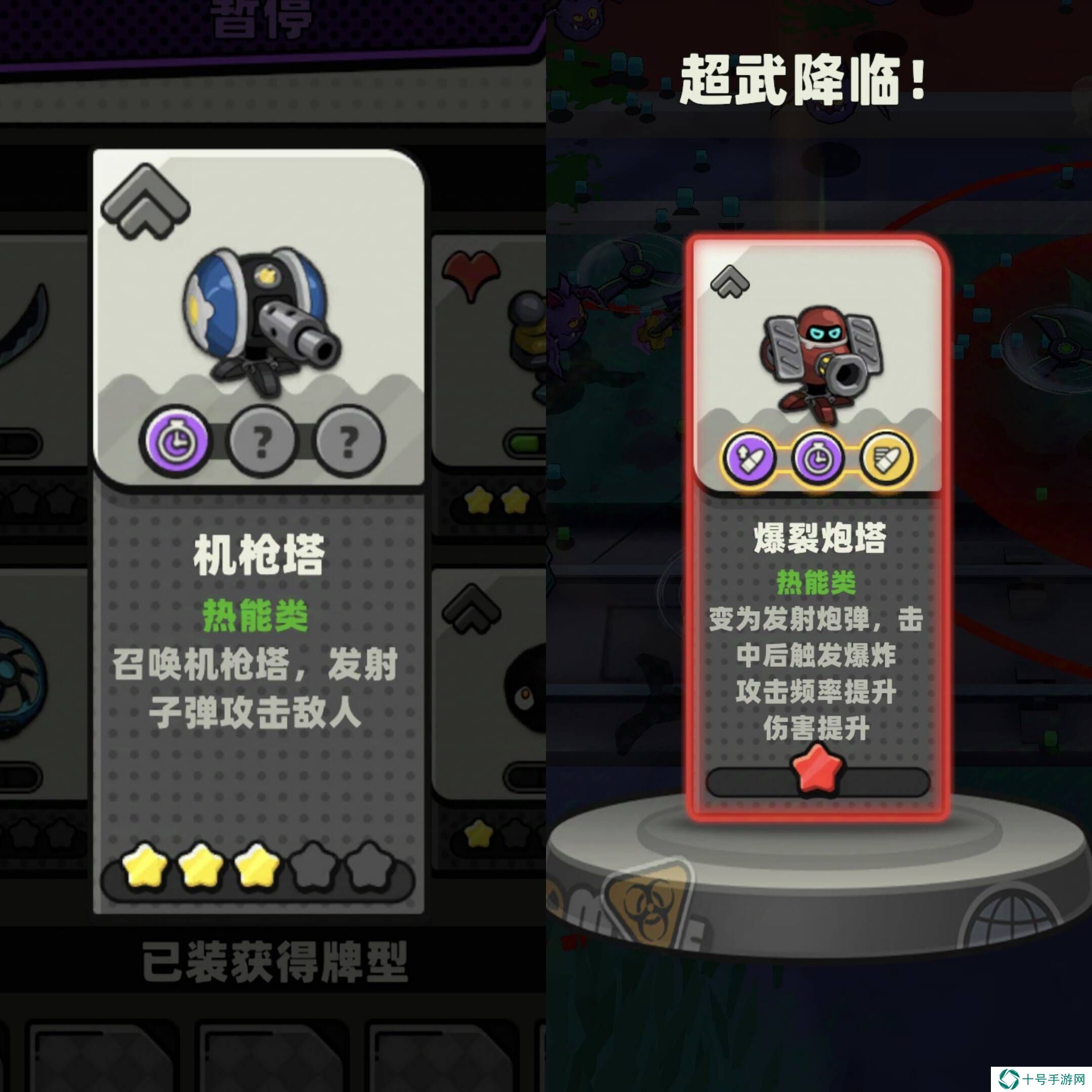 库鲁启动武器哪个好    武器属性大全图片18