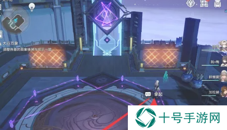 崩坏星穹铁道大衍万象第1-3关攻略总汇图片12