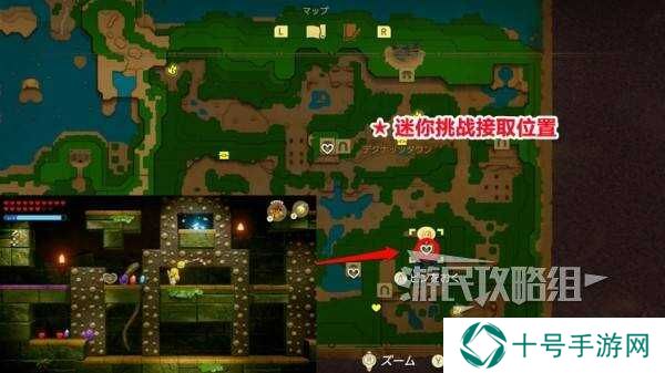 塞尔达传说智慧的再现心之碎片位置在哪   心之碎片全地图收集位置总汇图片14
