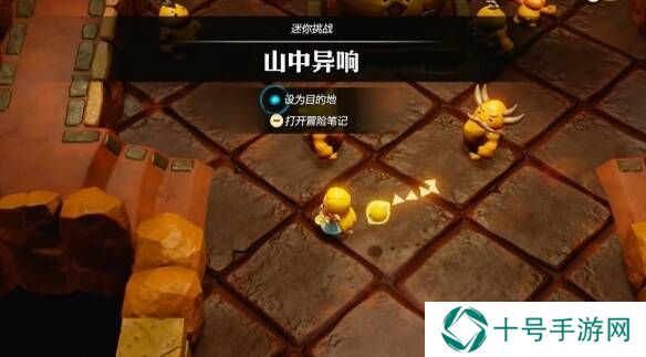 塞尔达传说智慧的再现山中异响怎么打   山中异响攻略图片3