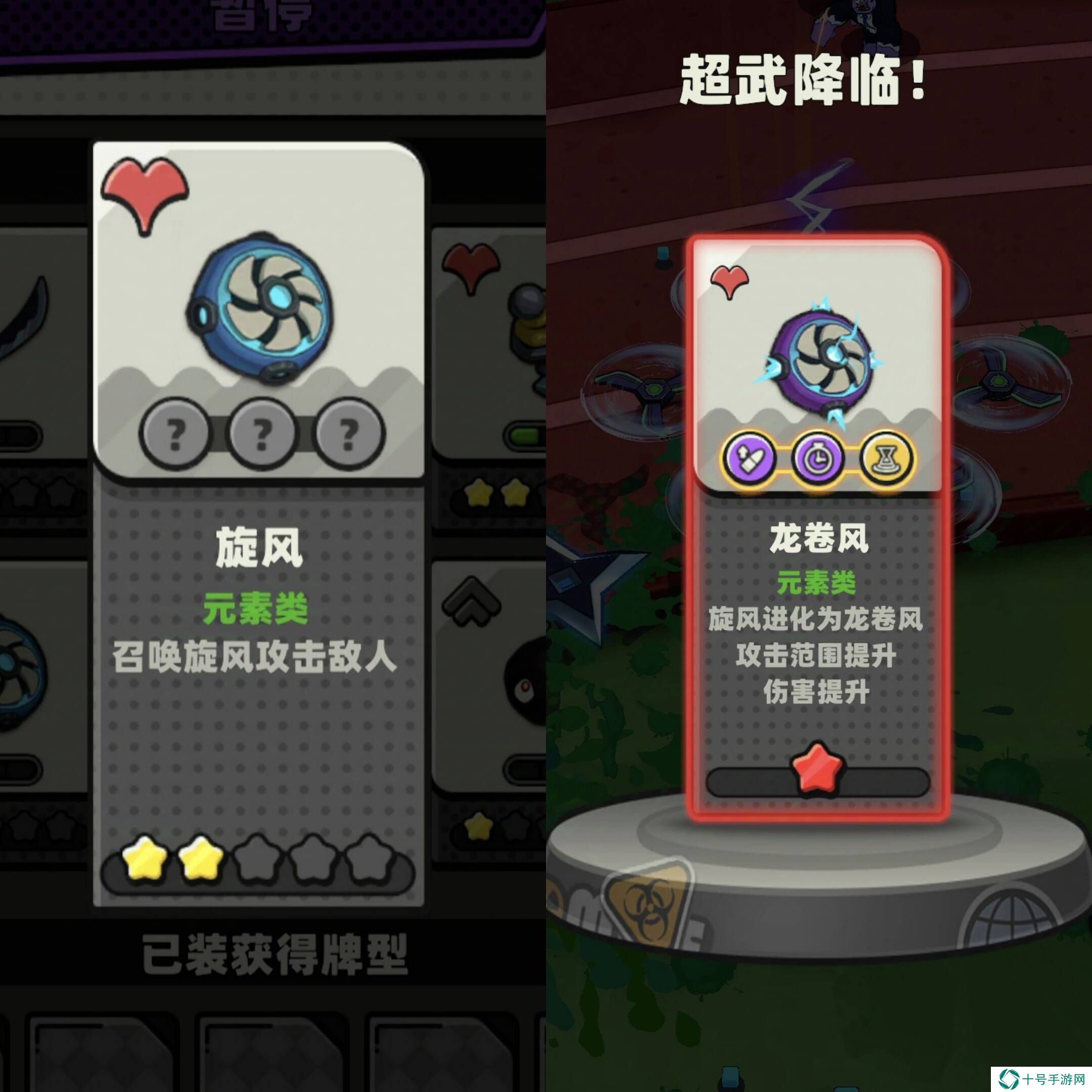 库鲁启动武器哪个好    武器属性大全图片2