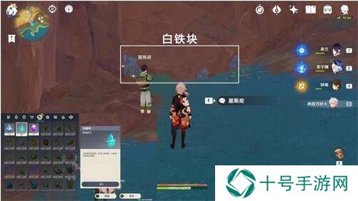 原神宝藏岩华丽的宝箱获得位置分享图片4