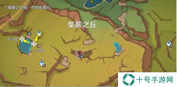原神5.1灼灼彩菊快速采集路线推荐（共81个全收集）图片2
