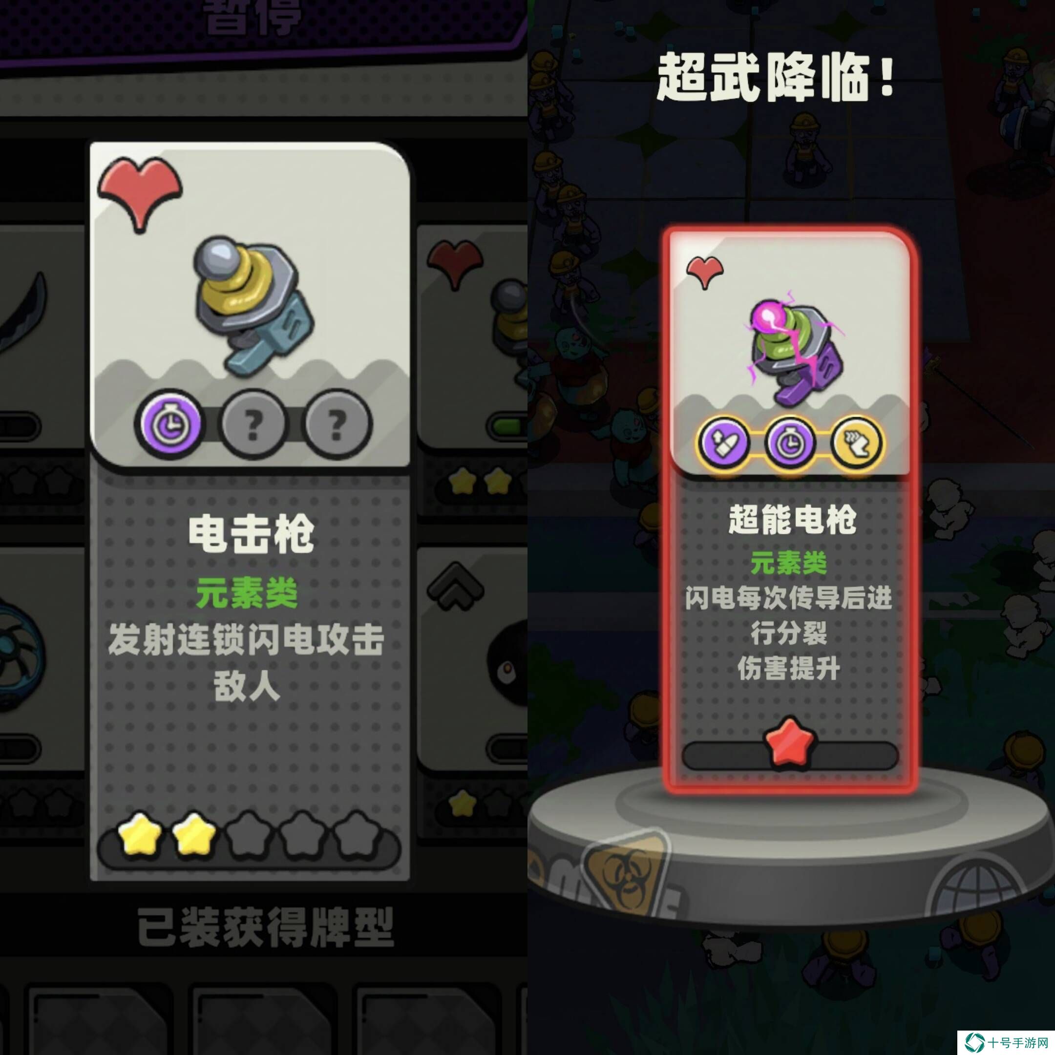 库鲁启动武器哪个好    武器属性大全图片6