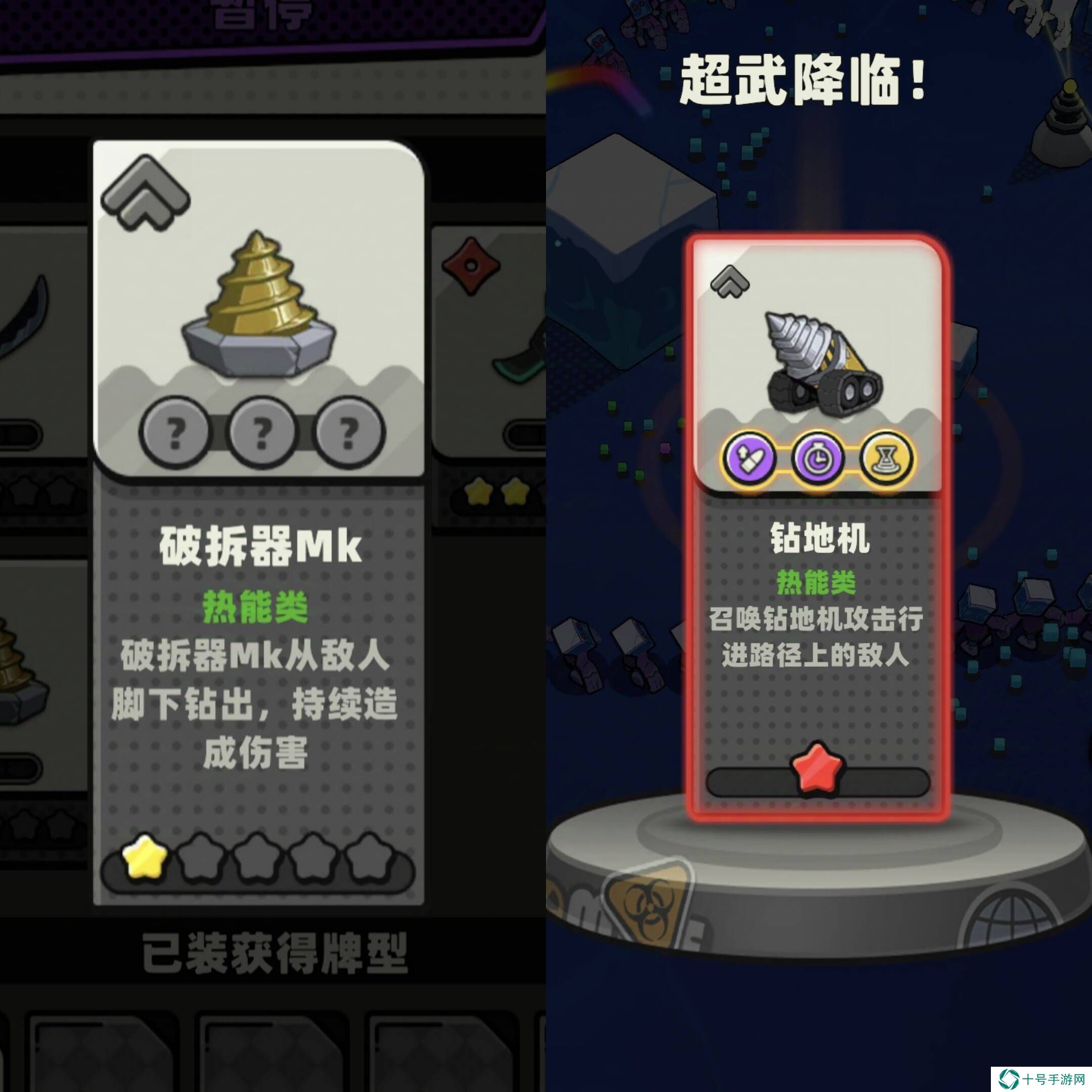 库鲁启动武器哪个好    武器属性大全图片14