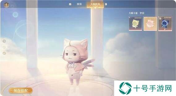 无限暖暖氪金程度推荐    收益最大化氪金指南图片17