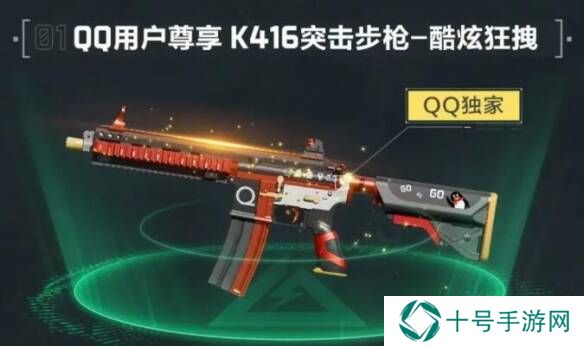 三角洲行动枪械皮肤大全    全渠道皮肤总汇图片3