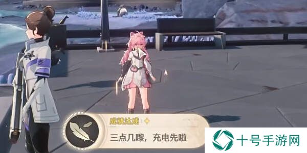 鸣潮1.3黑海岸的秘密宝物隐藏任务攻略图片6