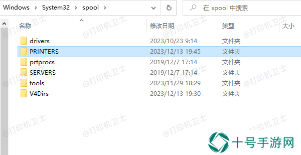 删除打印文件
