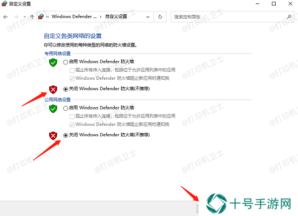 验证共享权限和防火墙设置