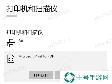 打印管理
