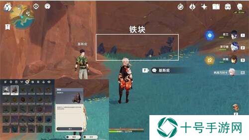 原神宝藏岩华丽的宝箱获得位置分享图片3