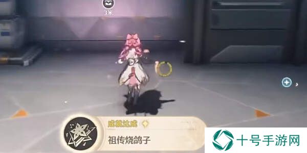 鸣潮1.3黑海岸的秘密宝物隐藏任务攻略图片12