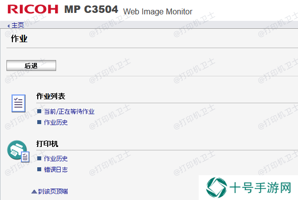 取消任务