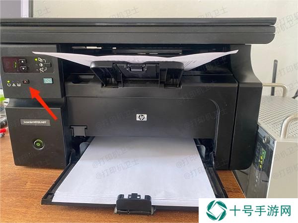 通过打印机控制面板取消任务