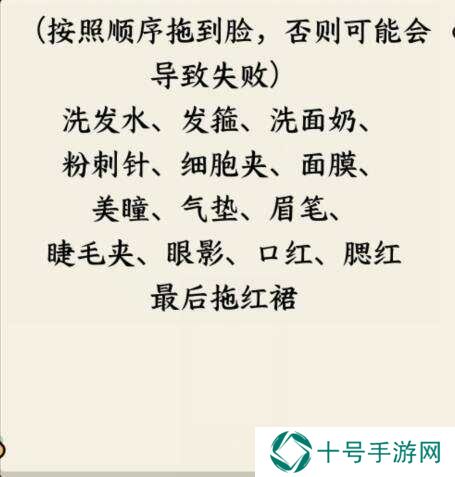 就我眼神好帮忙品如逆袭变美攻略（回家的诱惑）图片3