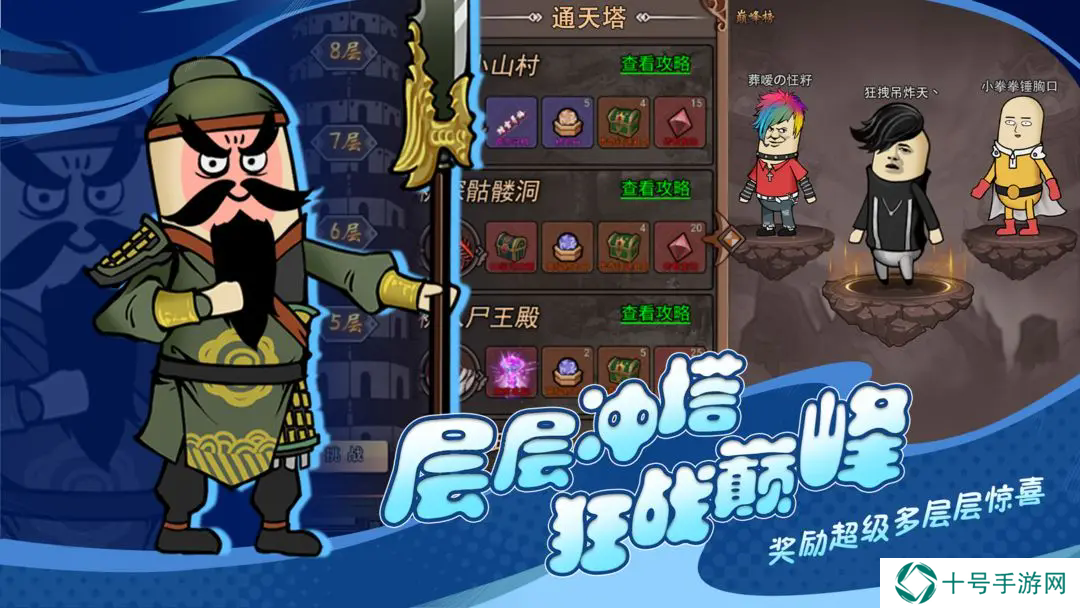 王者永恒手游经验怎么刷    竖屏挂机快速升级攻略图片2