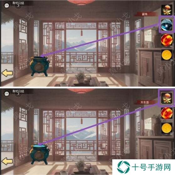 欲望与白之书游戏攻略   欲望与白之书图文攻略总汇图片10