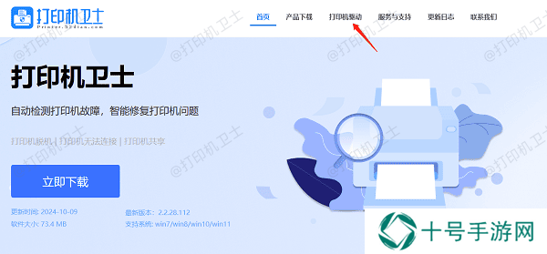 下载本站软件
