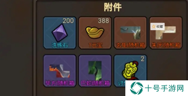 王者永恒手游攻略   新手攻略总汇图片2