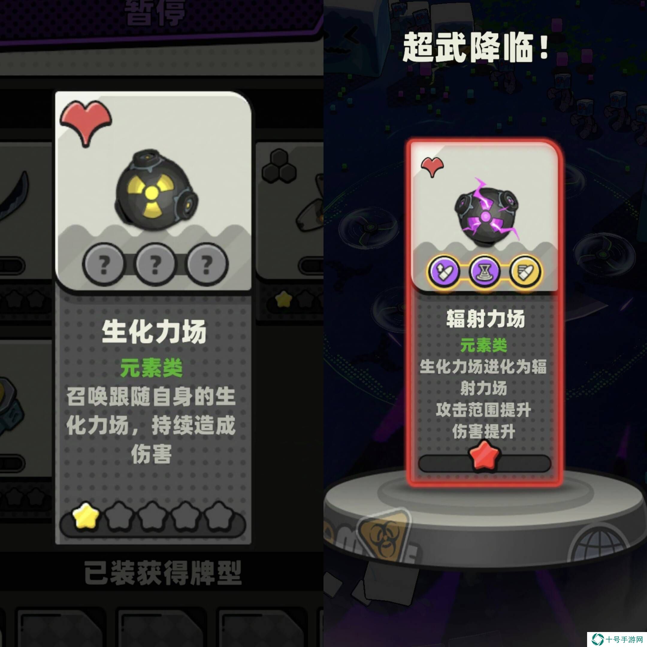 库鲁启动武器哪个好    武器属性大全图片4