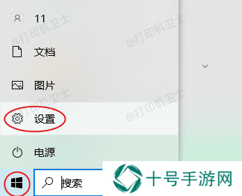 打开控制面板