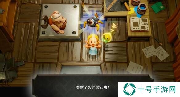 塞尔达传说智慧的再现机关技师在哪？  机关技师丹培打法攻略图片11