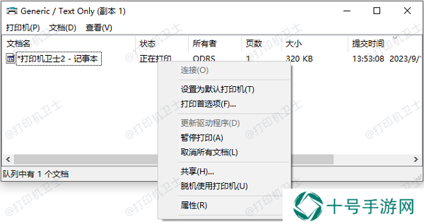 取消正在进行的任务