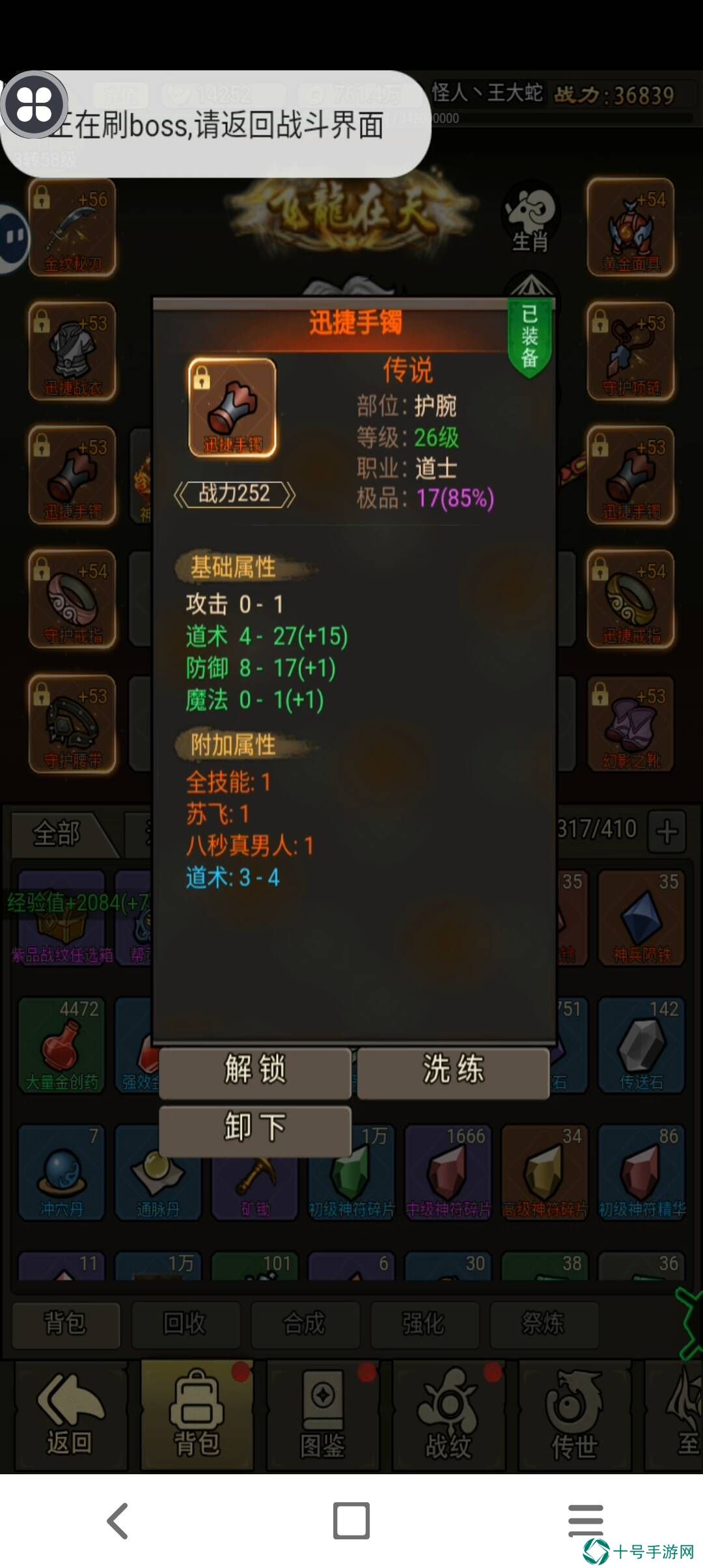 王者永恒手游氪金厉害吗      平民微氪攻略图片2