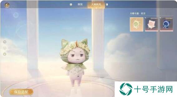 无限暖暖氪金程度推荐    收益最大化氪金指南图片18