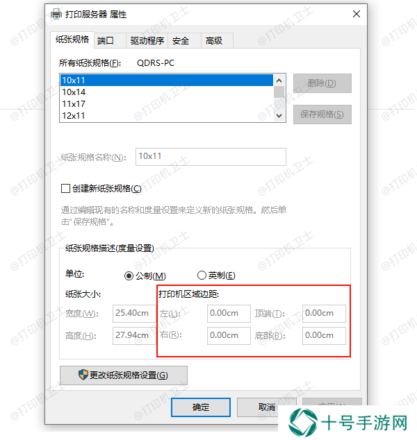 调整页面布局