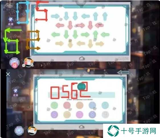 虚拟境界通关攻略     迷境虚拟境界攻略大全图片5
