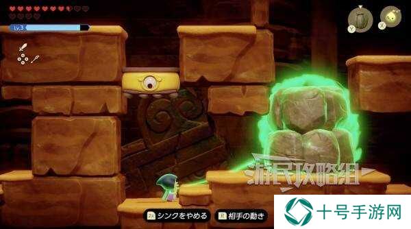 塞尔达传说智慧的再现心之碎片位置在哪   心之碎片全地图收集位置总汇图片35