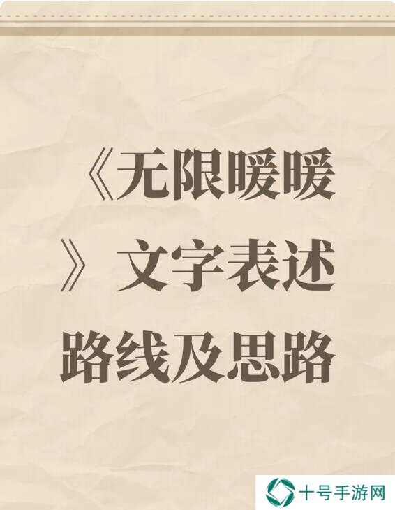 无限暖暖宝箱怎么找    全地图宝箱收集路线及思路图片1